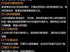 -丰尚游泳健身会所