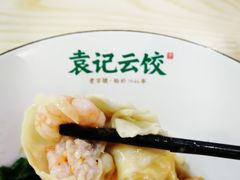 -袁记云饺(鼓楼店)