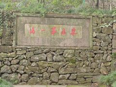 -宁波市保国寺古建筑博物馆