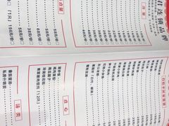 -马头巷·红油大虾(苏州总店)