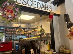 -LESCEDARS Brasserie Bistro香柏树