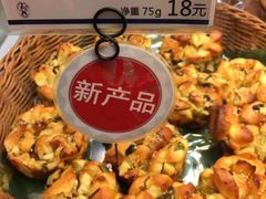 -都恩客(高岛屋百货店)