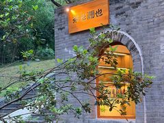 -深圳国际园林花卉博览园