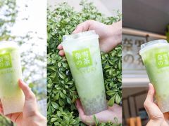 -奈雪的茶(skp店)
