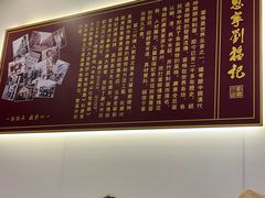 -恩宁刘福记(东华东路店)