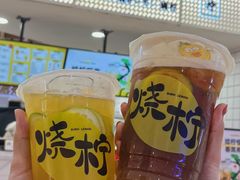 -烧柠·柠檬茶(大融城店)