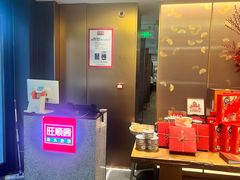 -旺顺阁·北京菜·烤鸭(大望路店)