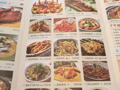 菜单-蜜桃餐厅·古运河畔(南下塘店)