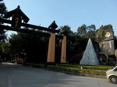 -广东省拱北口岸中国旅行社(华宾营业部)