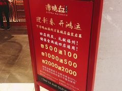 -谭鸭血老火锅(万象九宜城店)
