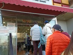 门面-新侨三宝乐面包店(崇文门店)