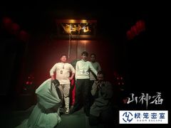 -棂笼·深度沉浸密室(武汉旗舰店)