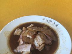 -荣生萝卜汤饭店