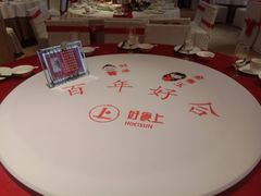 -好食上(喜盈门.范城店)