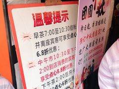 -心点盛宴江南西店