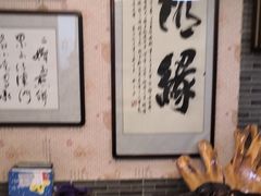 -清真·二嫂子煎饼果子(鼓楼旗舰形象店)