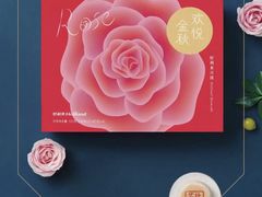 -好利来(永安道店)