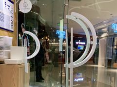 -许小树(国贸商城店)