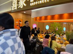 -喜家自助小火锅(乐客城店)