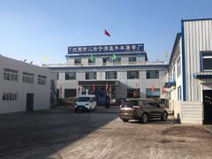 -沈阳市二台子清真牛羊屠宰厂