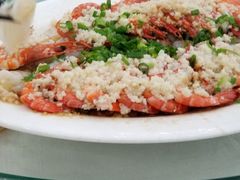 蒜蓉大虾-广东嘉华大酒店·金銮阁中餐厅