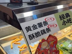 -老韩煸鸡·中国炸鸡(水塔美食街店)