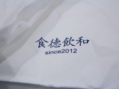 -仙峰天然面包(迎宾路店)
