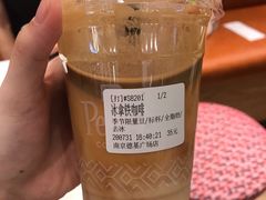 -Peet's Coffee皮爷咖啡(德基店)