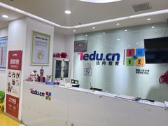 -童程童美少儿编程乐高机器人(环球港校区)