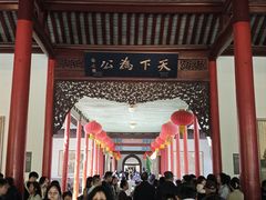 -南京中国近代史遗址博物馆(南京总统府)