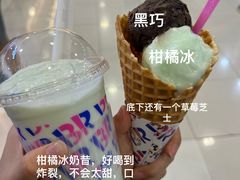 柑橘冰奶昔-芭斯罗缤31冰淇淋(BHG MALL上地店)