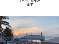 -望海观澜海景音乐餐吧(帆船基地店)