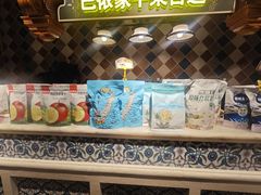 -巴依老爷新疆美食(工体旗舰店)