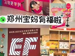 -英孚教育青少儿(高新公园茂中心)
