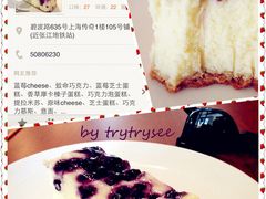 蓝莓cheese-榖屋house of flour(张江首店)