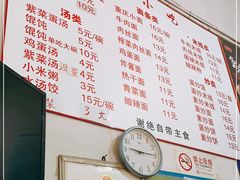 -杭州小吃(工人体育场北路店)