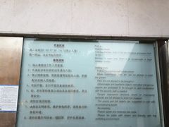 -浙江省博物馆(孤山馆区)