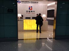 -首都机场T3航站楼商务CIP贵宾厅