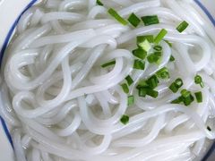 上汤净粉-凌舍好烧鹅(中山路店)