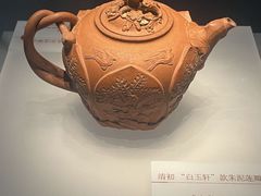 -中国茶叶博物馆(双峰馆区)
