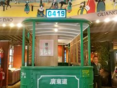 门面-广东道至正餐厅(区庄店)