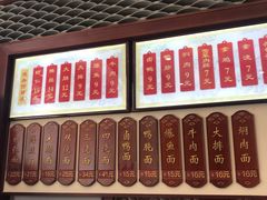 -朱鸿兴面馆(镇湖店)