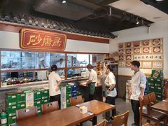 -砂唐居(总店)