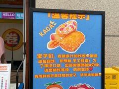 -利群商厦(台东店)