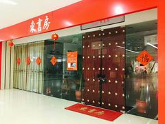 -昂立少儿成长中心(浦东蓝村路地铁站校区)