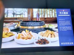 -木王宴语·野生鲜菌火锅(玉河店)