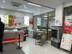 -许阿姨糕团店(南京总店)
