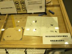 -光启城时尚购物中心