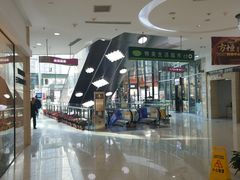 -方恒购物中心(望京小街店)