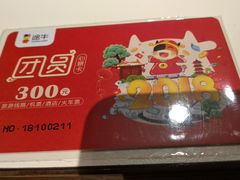 -麦当劳(四川北路店)